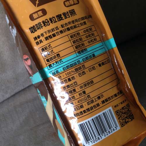 ☕️ BEST BEFORE 2024.12.04 MR. BROWN Coffee 454g (WHOLE BEANS) NEW 全新 伯朗 ...