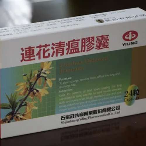 連花清瘟膠囊24粒裝(香港泉昌正貨)