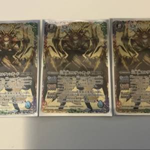 Battle spirits 三賢神ラルヴァンダード XX