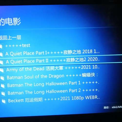 Kaiboer 全高清盒子