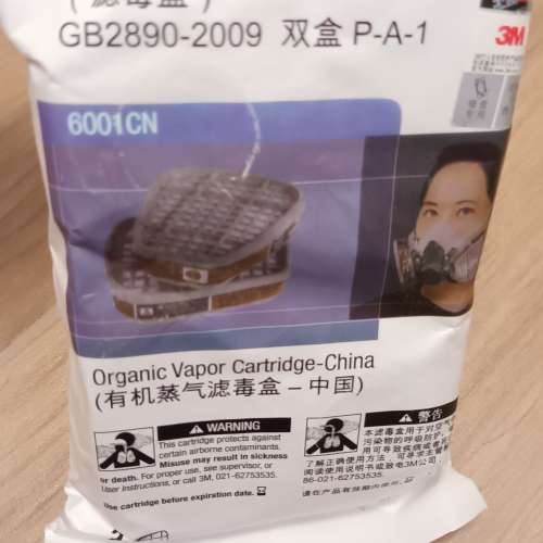 3M呼吸面罩(含濾棉、濾器及濾罩)