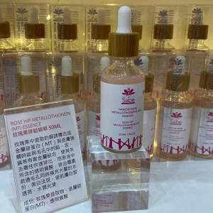 現貨🌸SABE玫瑰果排鉛精華 50ml | 落單後約3-5個工作天寄出