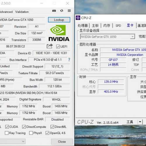 Palit GeForce GTX1050 StormX 2GB GDDR5 128Bit顯示卡