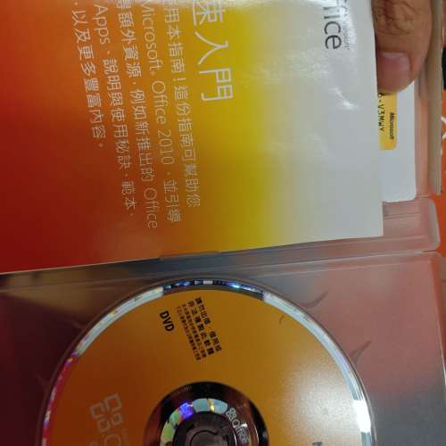 正版永久版 實體 微軟 Microsoft Office (Word Excel power point) - 二手或全新軟件 ...