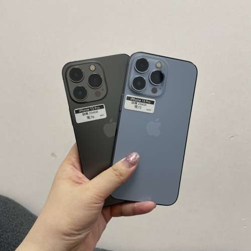 ❤️‍🔥超抵256gb iPhone13Pro特價機❤️‍🔥（電子之家，超多靚Apple之家）香港...