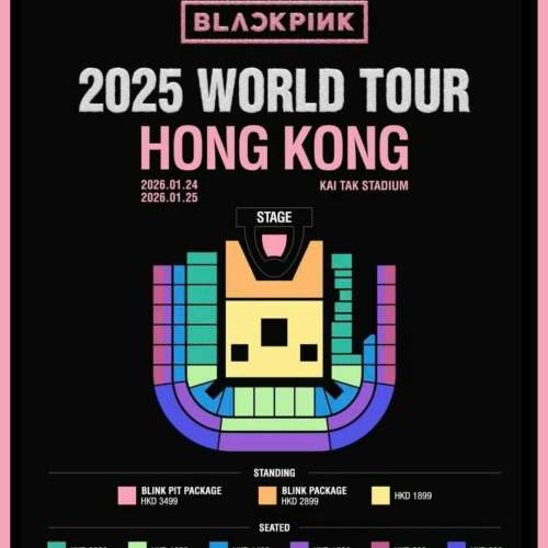 【💗BLINK注意⚠】 BLACKPINK 終於重返香港！💥 全新世界巡演即將引爆啟德主場館🔥