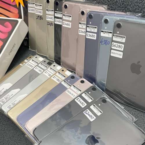 （❤️‍🔥電子之家，超多靚iPad之家❤️‍🔥）Apple iPad mini系列/Apple iPad mi...
