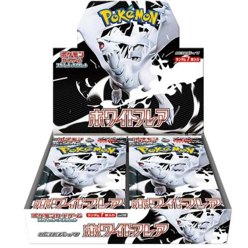 Pokemon Sv11（黑白龍）（日版原盒有膠）