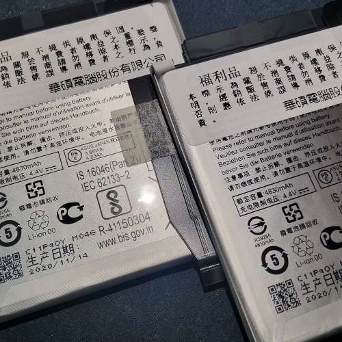 華碩 Asus Zenfone 6 7 Pro 8 Flip Rog Phone 2 3全新未使用 售後服務專用置電池現貨