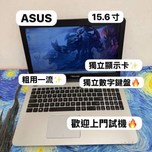 （8秒開機❤️‍🔥超平獨顯華碩）Asus i5-5200U/8,12,16GB Ram/256,512GB,1TB SSD/...