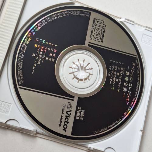 日本版 岩崎宏美 1984年專輯 CD $80