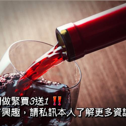 歌麗亭莊園白葡萄酒-波爾多產區乾白 LE DOMAINE DE LA GLORIETTE - Bordeaux Blanc