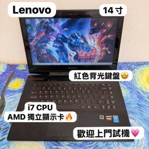 (性價比高AMD獨立顯示卡Lenovo文書機🔥）Lenovo i7-5500U/4,8,16GB Ram/320,750GB ...