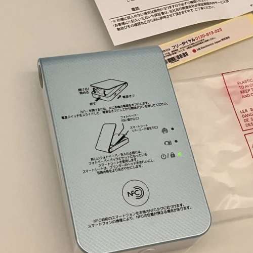 LG pocket photo printer