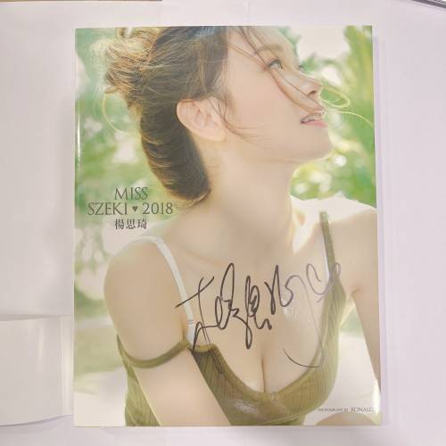 親簽🛑楊思琦 Miss Szeki 2018 親筆簽名 寫真 寫真集 写真 写真集 香港 香港小姐 ...