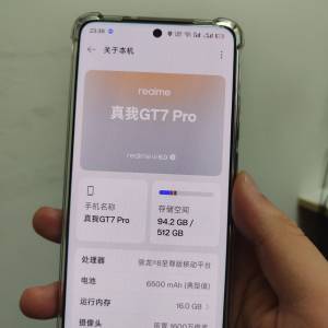 gt7 pro 16+512