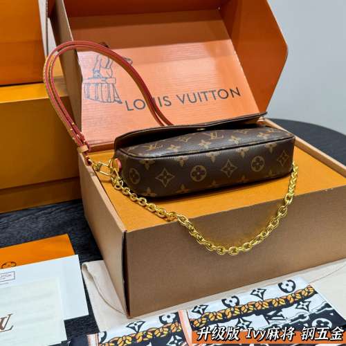 LV腋下包