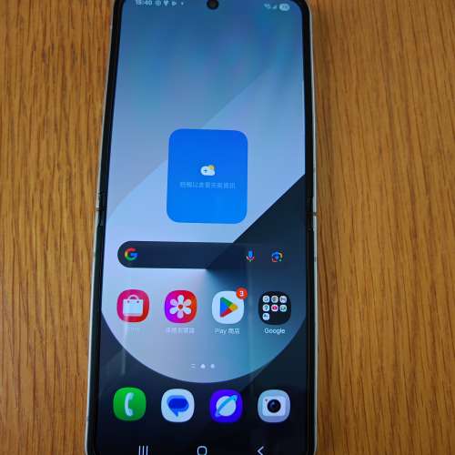 Samsung Z Flip 6 12+256GB Silver Shadow 香港行貨