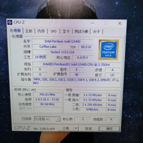 Intel G5400