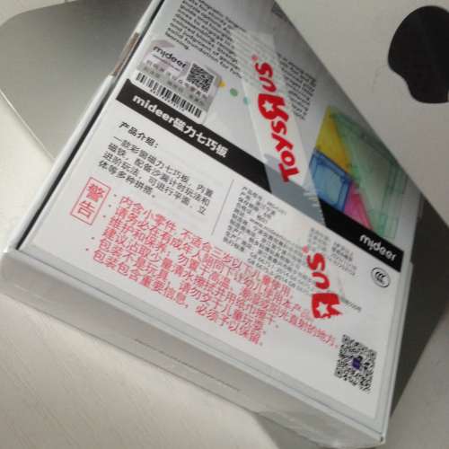 👦 MIDEER Magnetic Tangram 3D Puzzle NEW 全新 磁力七巧板 👦