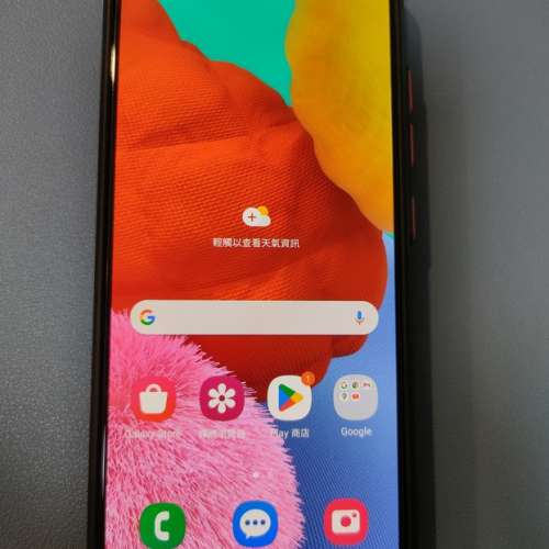 三星 Samsung A51 香港行貨