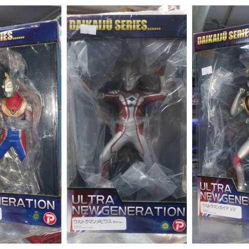 X PLUS DAIKAIJU SERIES ULTRA NEW GENERATION 帝拿 / 梅比斯 / 佳亞