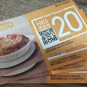 $500元大家樂現金券，現只售 $450元 ($20現金券套票25張)