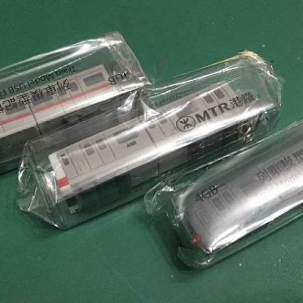 MTR港鐵跨年代復刻列車模型記憶體(4GB USB) 匙扣