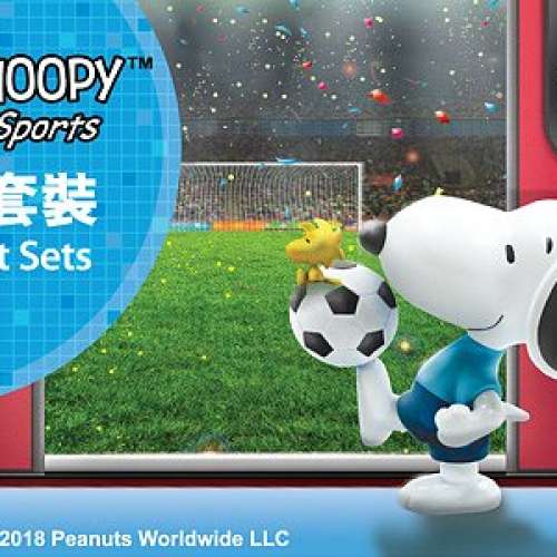 MTR x SNOOPY in Sports」紀念車票---SNOOPY列車感應燈