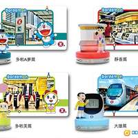 「MTR X DORAEMON」紀念車票套裝 與多啦A夢踏上繽紛旅程