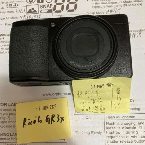 Repair Cost Checking For Ricoh GRIIIx / GR3x 熒光幕異常、鏡頭異常、對焦失靈及...