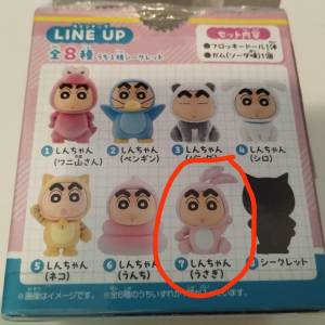 蠟筆小新 盲盒