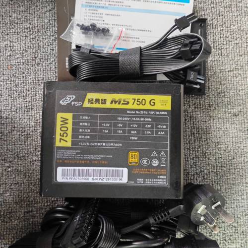 全新全漢FSP ms750g SFX 750W火牛