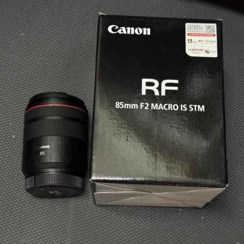 （行貨長保）Canon RF 85mm F2 Macro IS STM （適合R5 II, R6 II, R8, R3, R1, R7…)