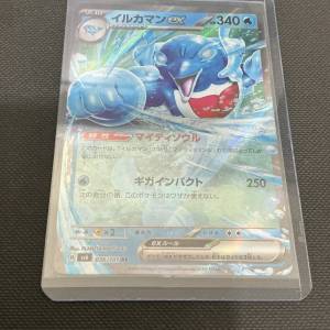 Pokemon イルカマンex RR