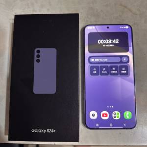 99新 港版 Samsung S24 PLUS S9260 紫色