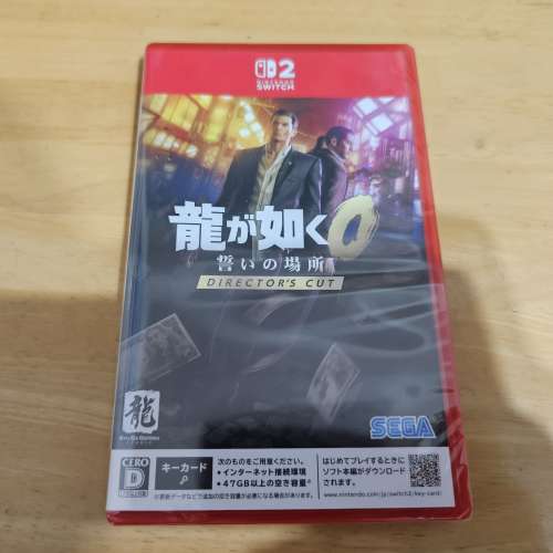 (可免費寄-全新未開封-中英日文版)人中之龍0 誓約的場所 導演剪輯版 Nintendo Swit...