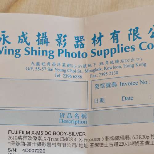 Fujifilm XM5+名匠27mm f2.8+Smallrig手柄套裝