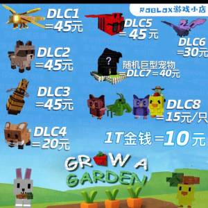 roblox grow a garder
