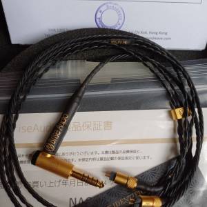 Brise Naobi Ultimate 4W cm to 4.4