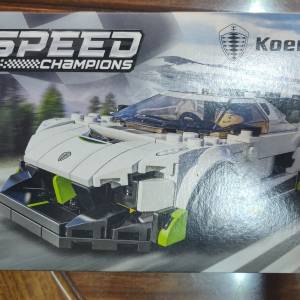 LEGO Speed Champions Koenigsegg Jesko