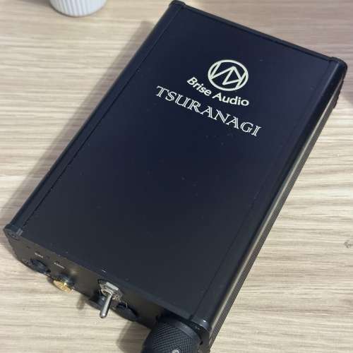 Brise audio Tsuranagi