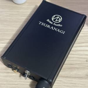 Brise audio Tsuranagi