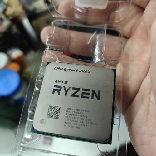 AMD Ryzen 9 5900X