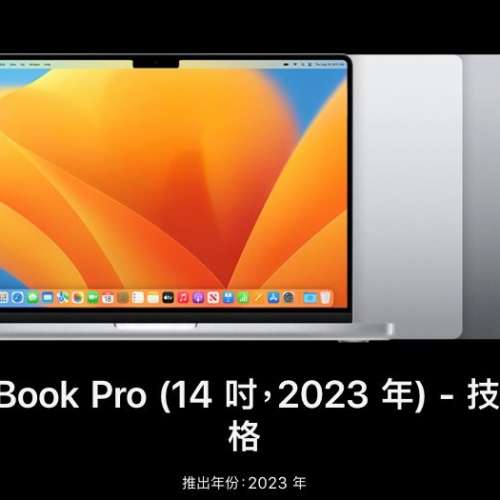 Apple MacBook Pro M2 Pro 14" (2023) 10 CPU & 16 GPU 512GB SSD