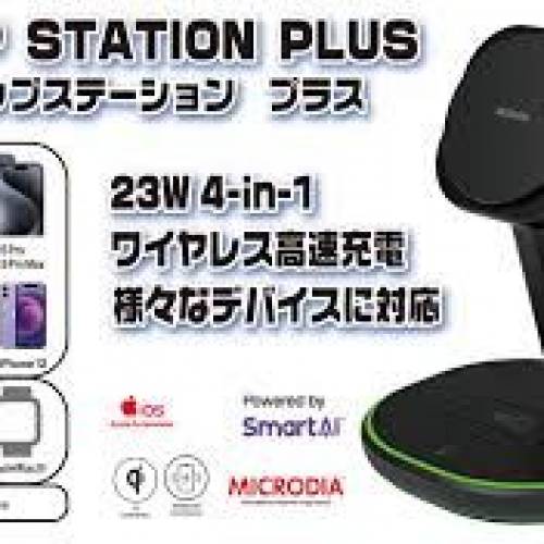 Microdia SNAPStation PLUS 
23W 4 IN 1 磁性無線充電座