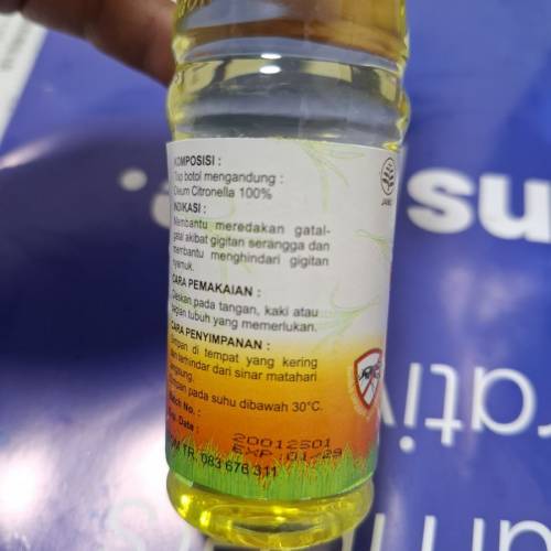 最新版本^印尼龍牌香茅油(100毫升)