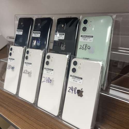 🔥平價㩒用迷你機🔥（電子之家，超多靚Apple之家）Apple iPhone 12 mini/128,256GB/...