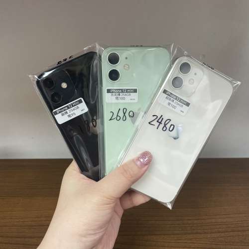 🔥平價㩒用迷你機🔥（電子之家，超多靚Apple之家）Apple iPhone 12 mini/128,256GB/...