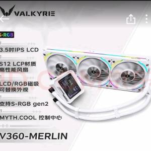 全新 Valkyrie 360 mm LCD Display RGB 一體式 CPU 水冷散熱器 V 360
